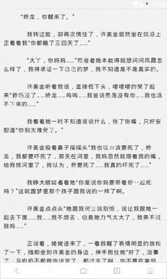 菲律宾ecc清关找机构办理可以使用吗，机构代办的时间是多久？_菲律宾签证网